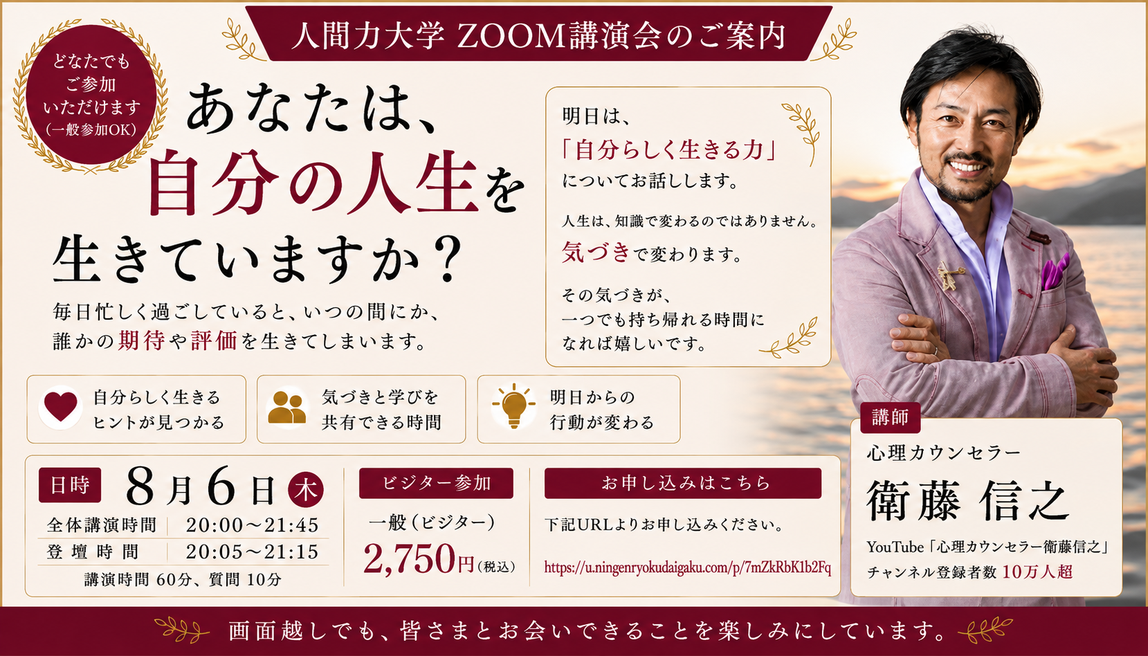 ブログ