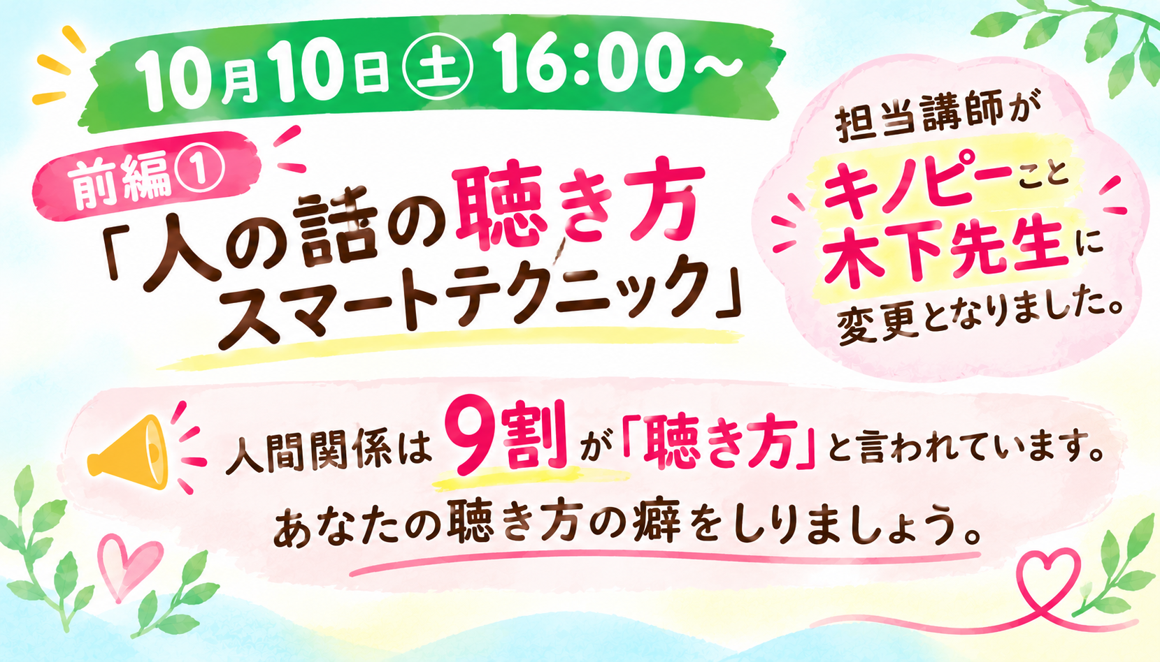 ブログ