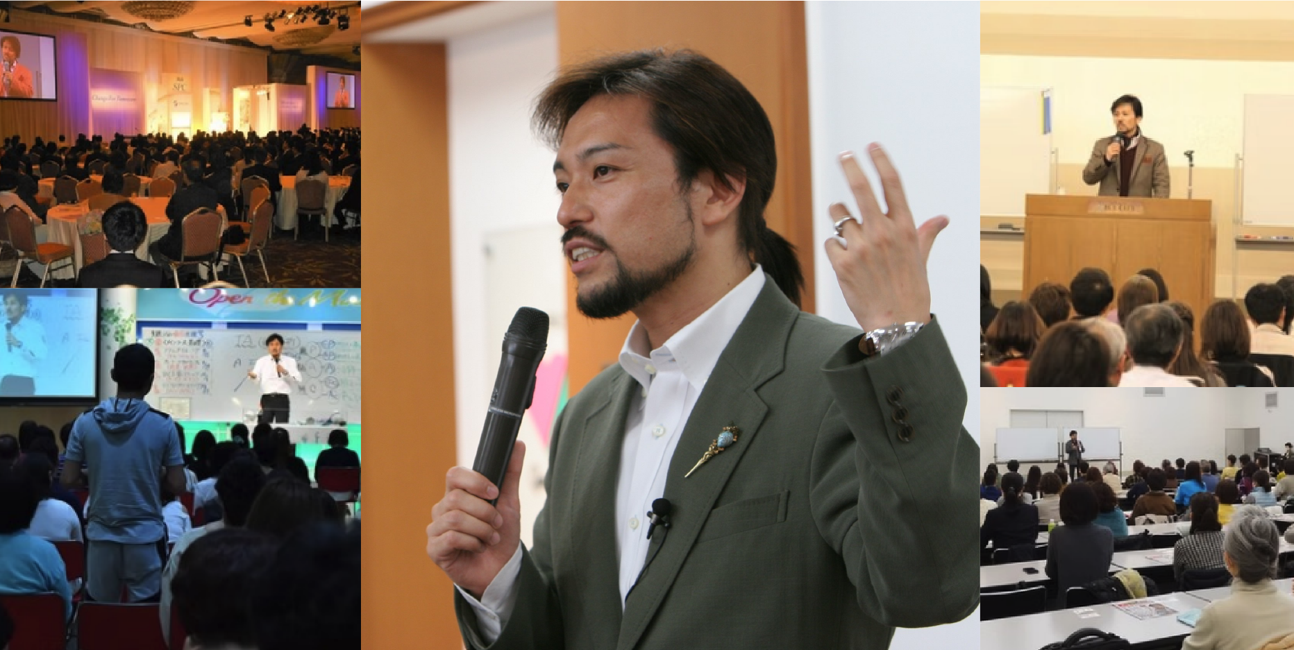 企業研修・講演のイメージ